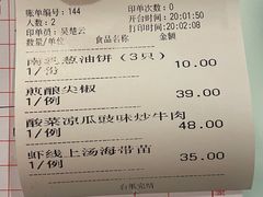 -清心鸡沙田乳鸽店·非遗传承(粤垦路店)