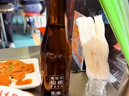 白**茶
