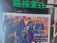 -华谊兄弟影院(IMAX洋桥店)