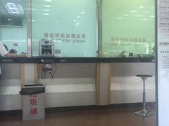 -招商银行(上海徐家汇支行)