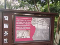 -莲湖公园