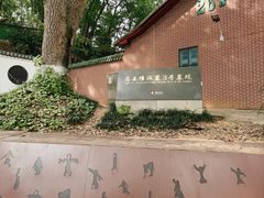 -马王堆汉墓遗址