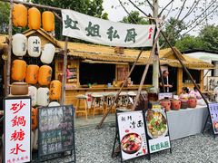 -辛庄国际文化艺术区