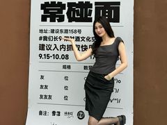 -沈阳铁西万象汇