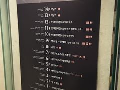 -乐天免税店(明洞店)