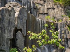 -汉中石门栈道风景区