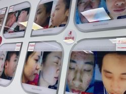 -悟空祛痘·亚健康皮肤管理中心