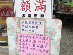 -德成号