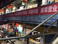 -弓虽昌焖烧鸡(大竹林店)