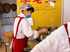 -李老五口水鸡(万寿路店)