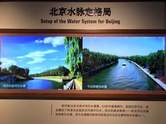 -郭守敬纪念馆