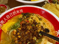 -米鲜剁椒米线(梅溪湖店)