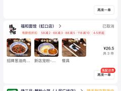 -馋三尺蟹粉小笼(人民广场店)