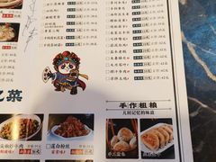 -老灶房-四川土菜(铁牛广场店)