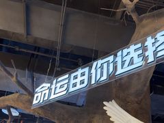 -暴风岛沉浸式体验馆(百联世纪店)