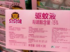 -山姆会员商店(邻瑞广场店)