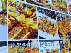 -大胡子海鲜·天津菜·砂锅烧烤(五大道创始店)