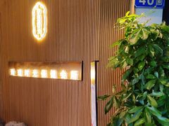 -玲珑时光保健会所(天河南路店)