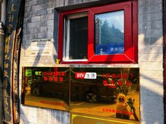 -鼎香润(德胜门内店)