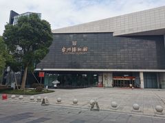 -台州博物馆