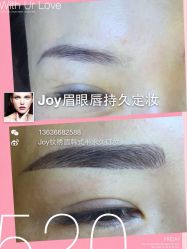iphone_upload_pic-百秀名媛纹绣美学护肤中心