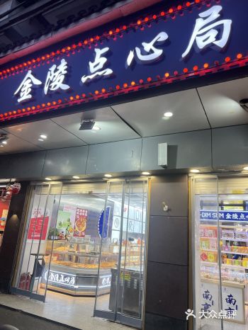 找到个早餐不错的选择啦°F