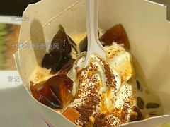 红糖冰粉麦旋风-麦当劳(祈年大街店)