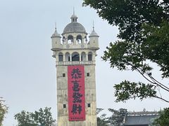 -赤坎·广东华侨国际旅游度假区