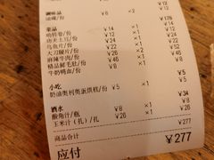 -小龙坎火锅(春熙太古里店)