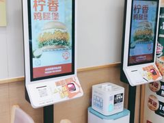 -德克士(什邡永辉超市店)