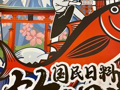 -村上一屋(回龙观店)