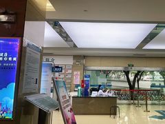-广州仁爱天河医院体检中心