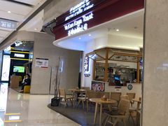 -亚坤 Ya Kun Kaya Toast(万象城店)