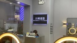 -NY漂发染发主打