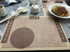 -黄枝记(议事亭前地店)