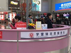 -福州长乐国际机场