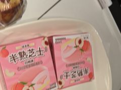 -味多美蛋糕(双安店)