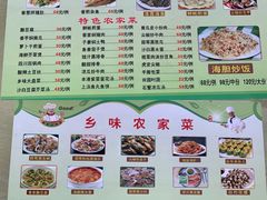 -乡味海鲜农家菜·巽寮土窑鸡(地道美食店)