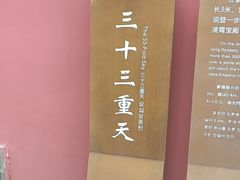 -丰都鬼城名山景区