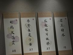 -彬媽糖水(万象天地店)