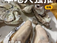 -蚝专家(北滘店)