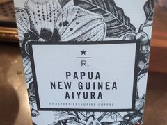 -星巴克臻选(上海虹桥新天地三店)