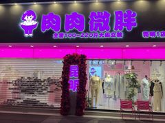 -南屏步行街
