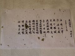 -壹零贰小馆(桂城石啃店)