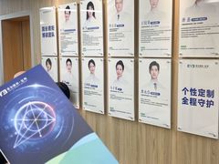 -昆明爱尔眼科医院