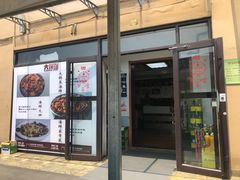 门面-大锅强·蒸海鲜青岛菜(吾悦广场店)