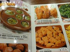 -萨莉亚(南京东路店)