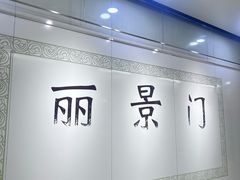 -小街天府(西工小街店)