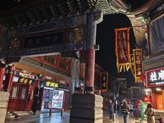 -古文化街旅游区