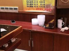 -王興記(中山路店)